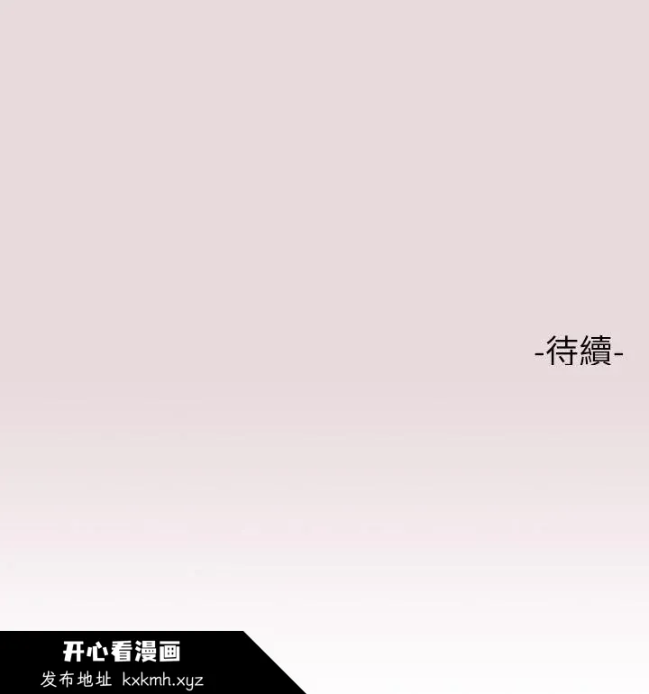 第56話