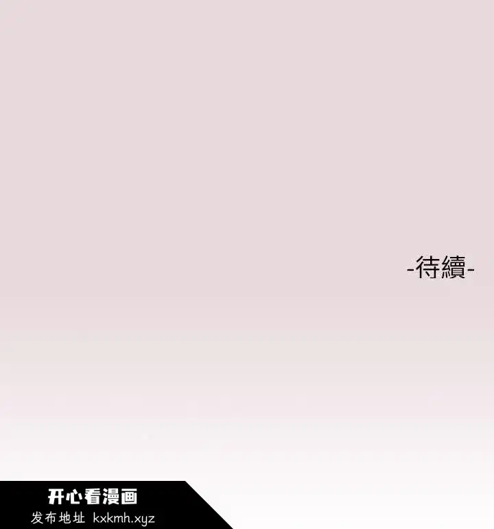 第56話