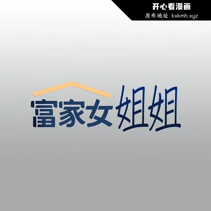 第57話