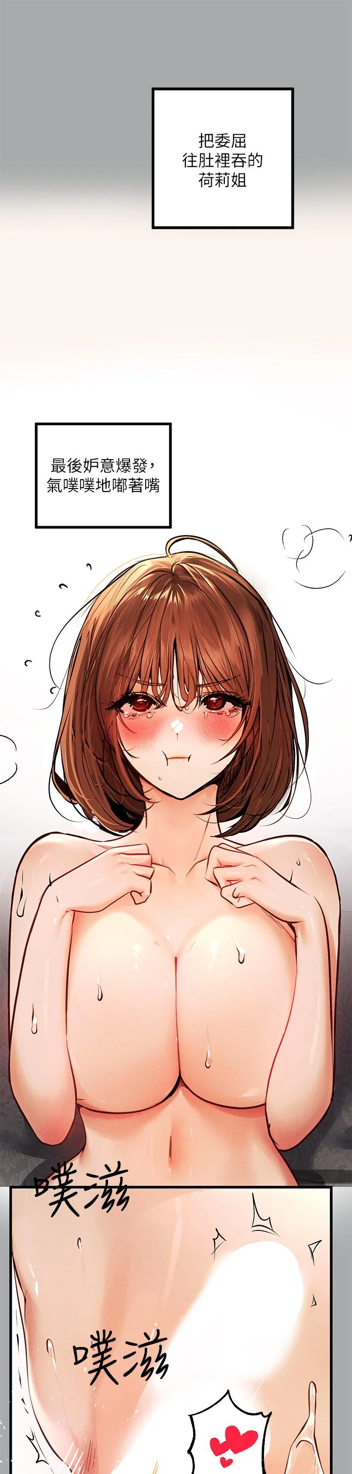 第57話