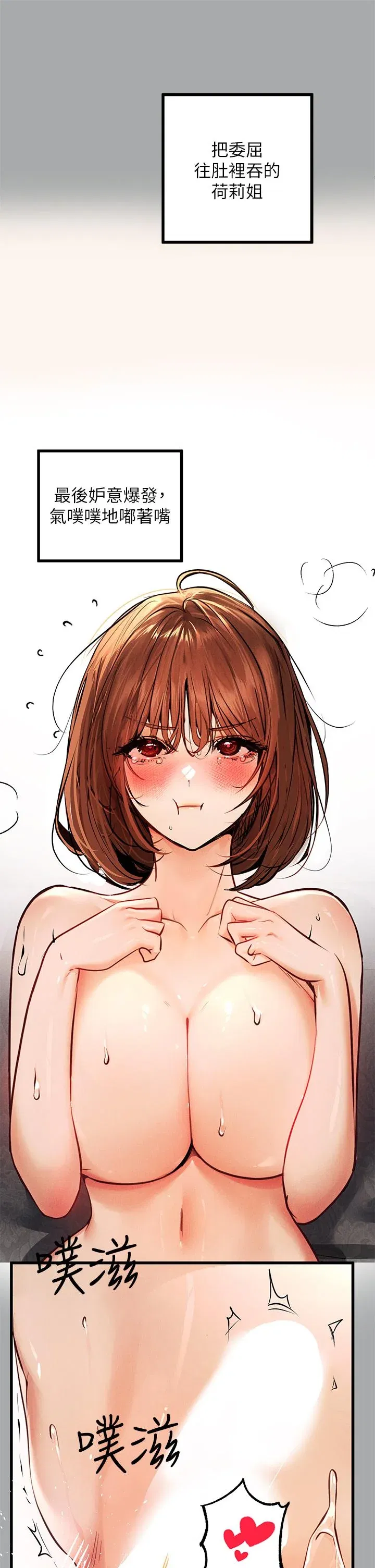 第57話