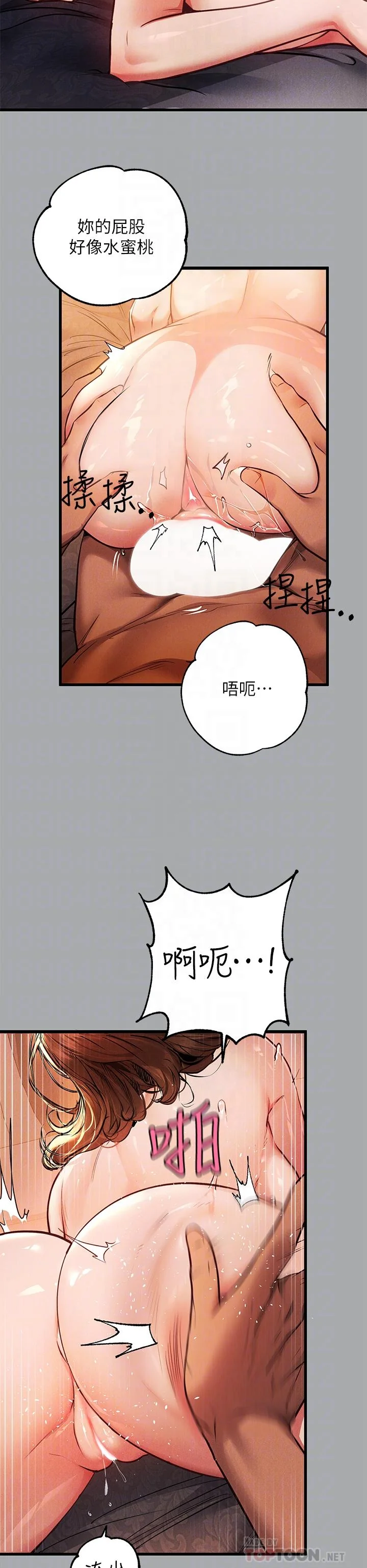 第57話