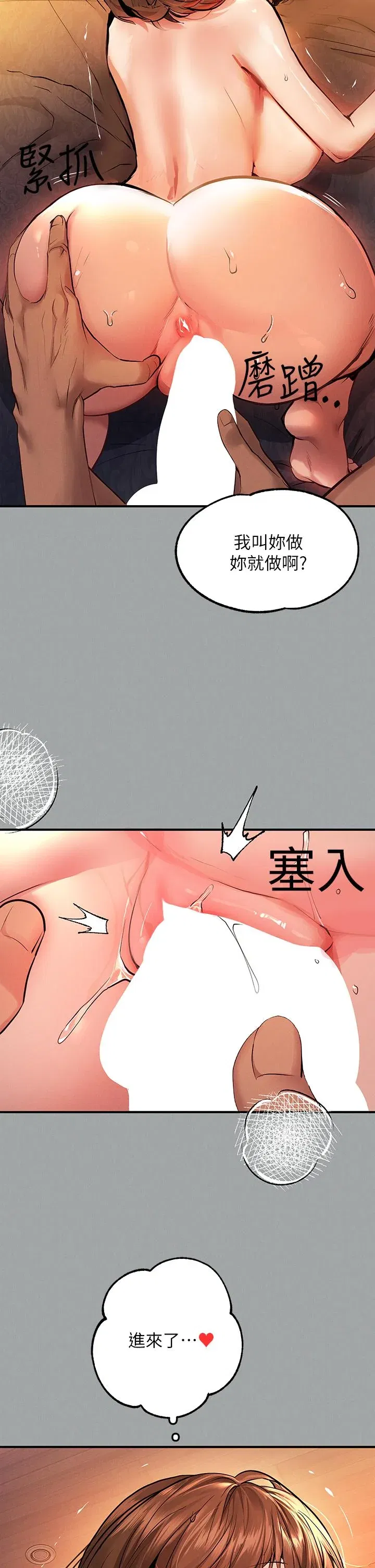 第57話