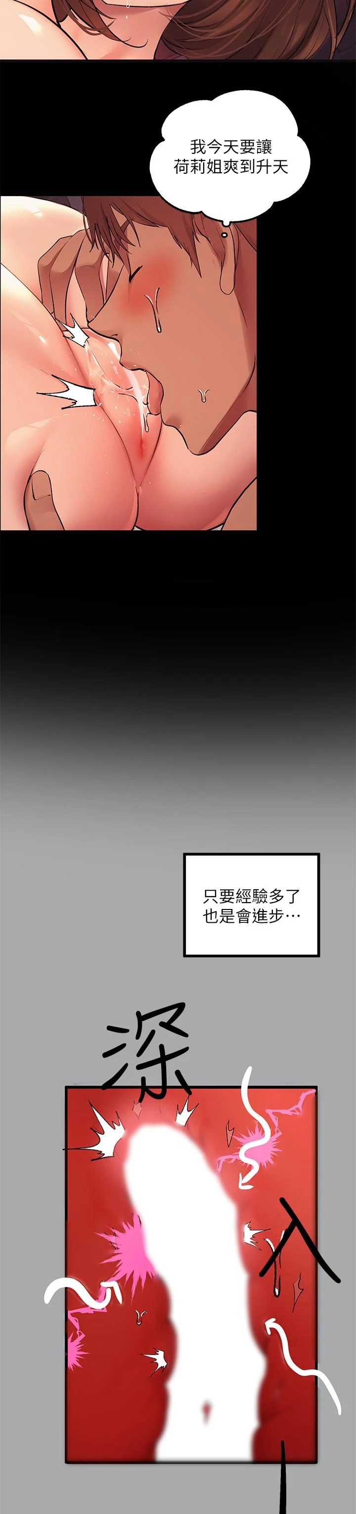 第57話
