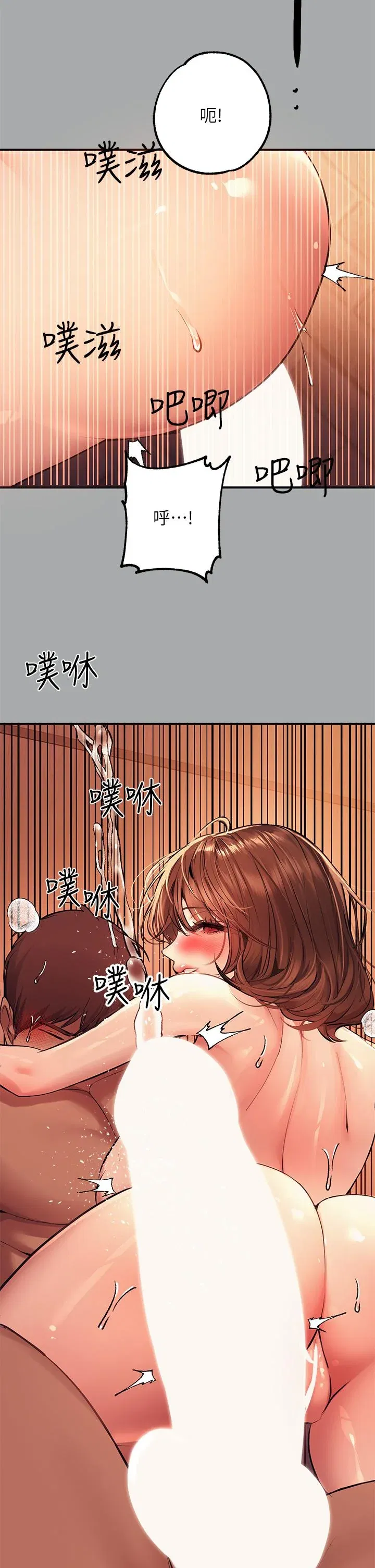 第57話