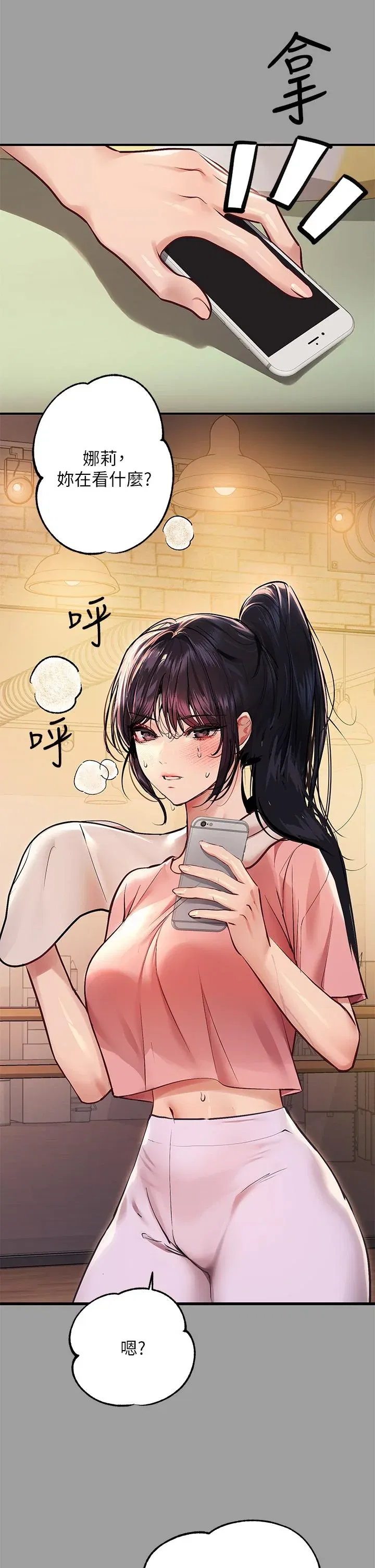 第57話