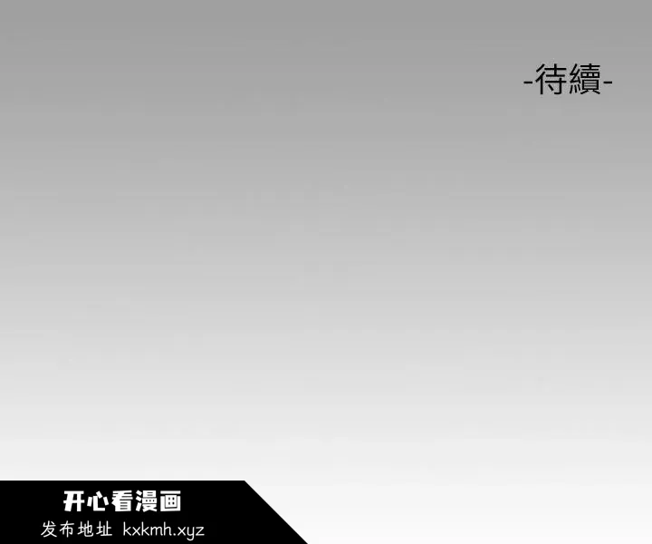 第57話