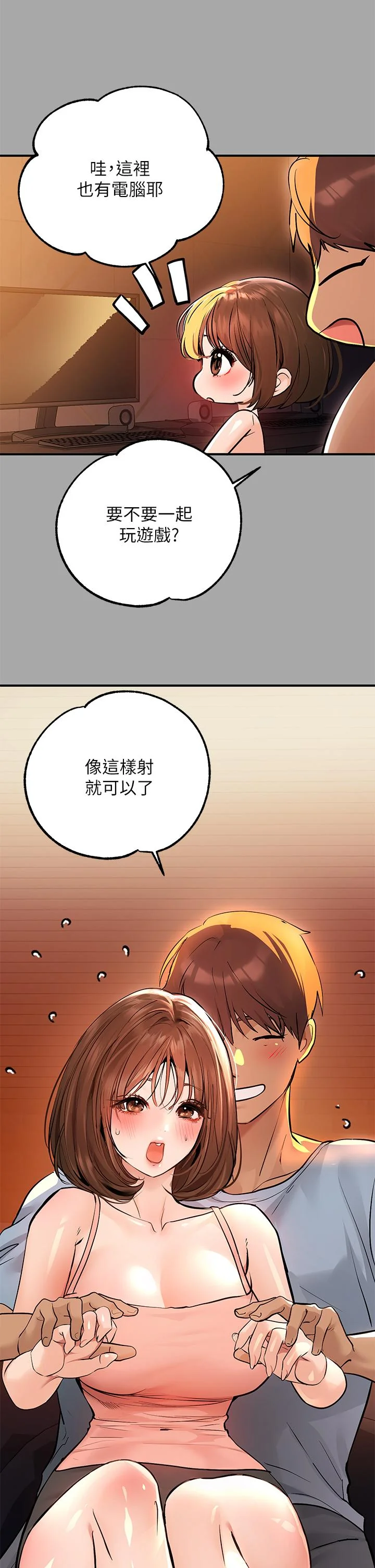 第58話