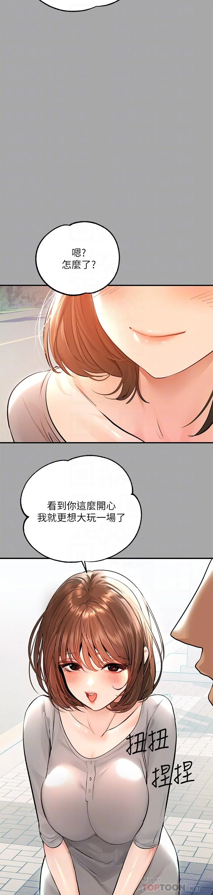 第58話