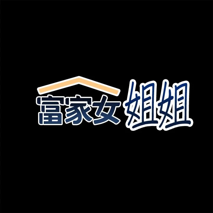 第58話