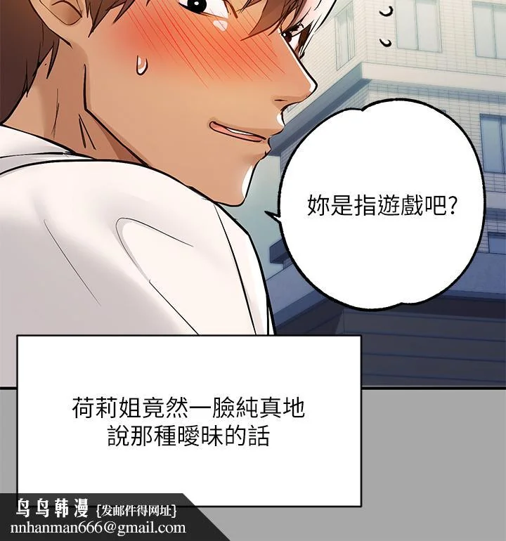 第58話