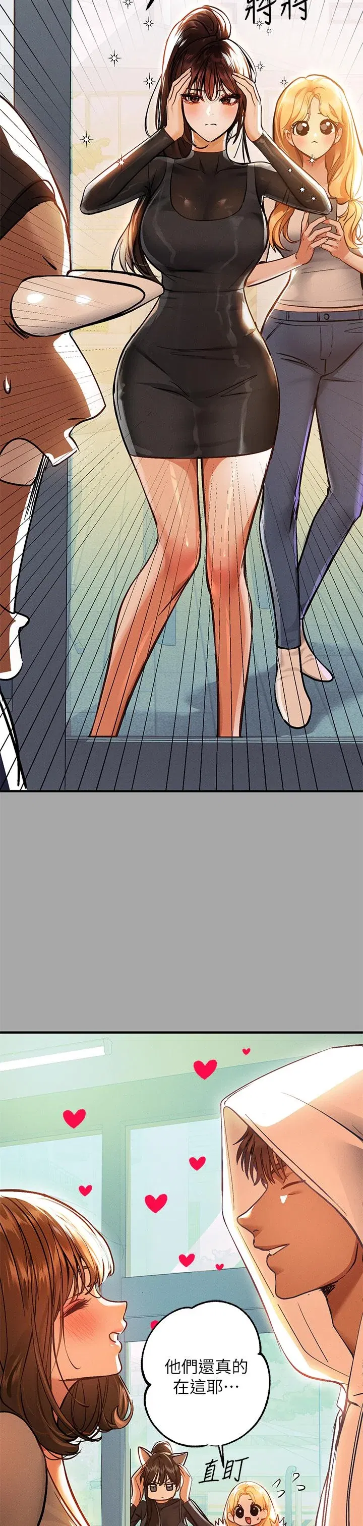 第58話
