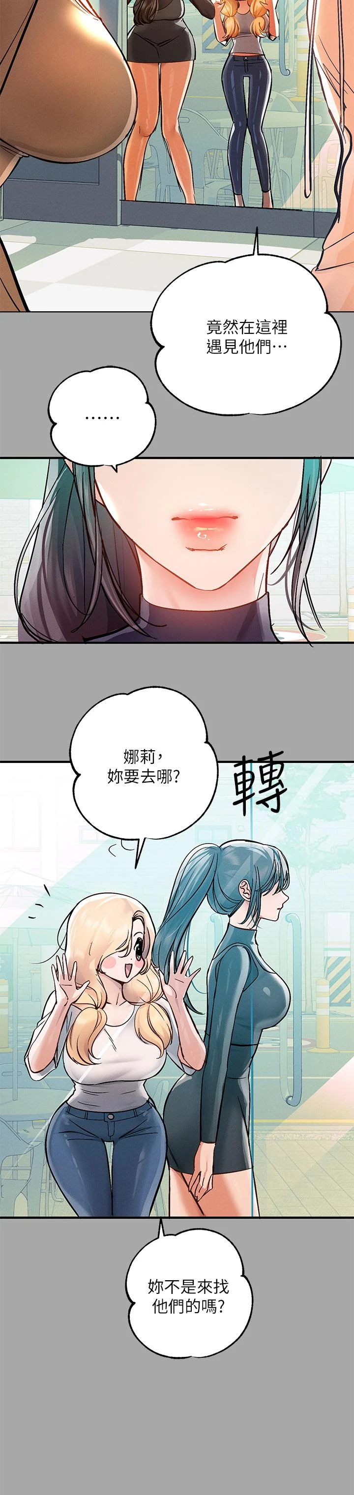 第58話