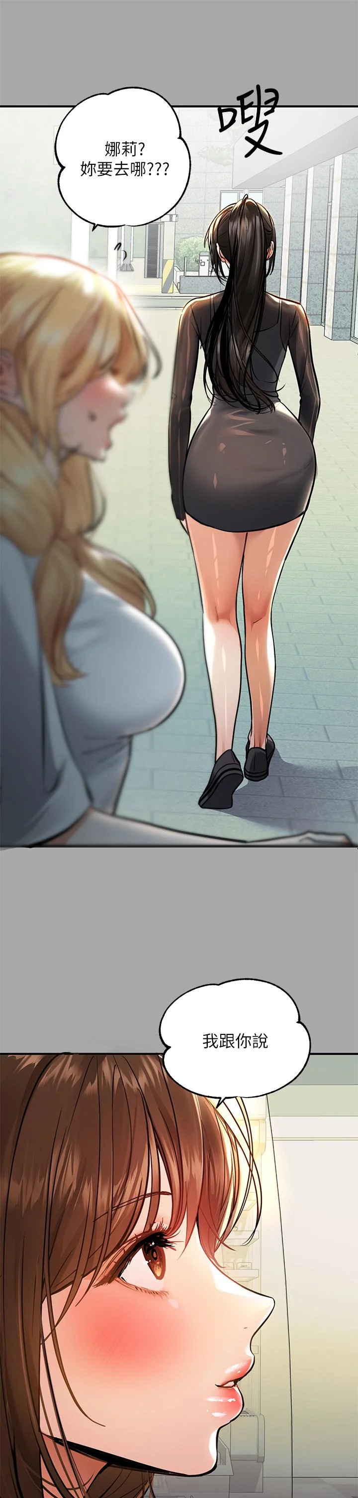第58話