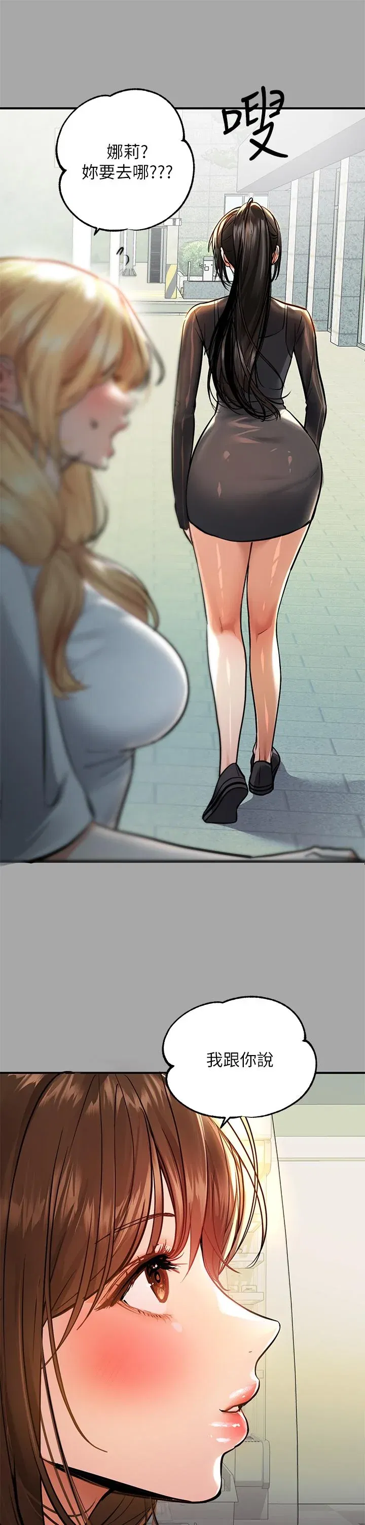 第58話