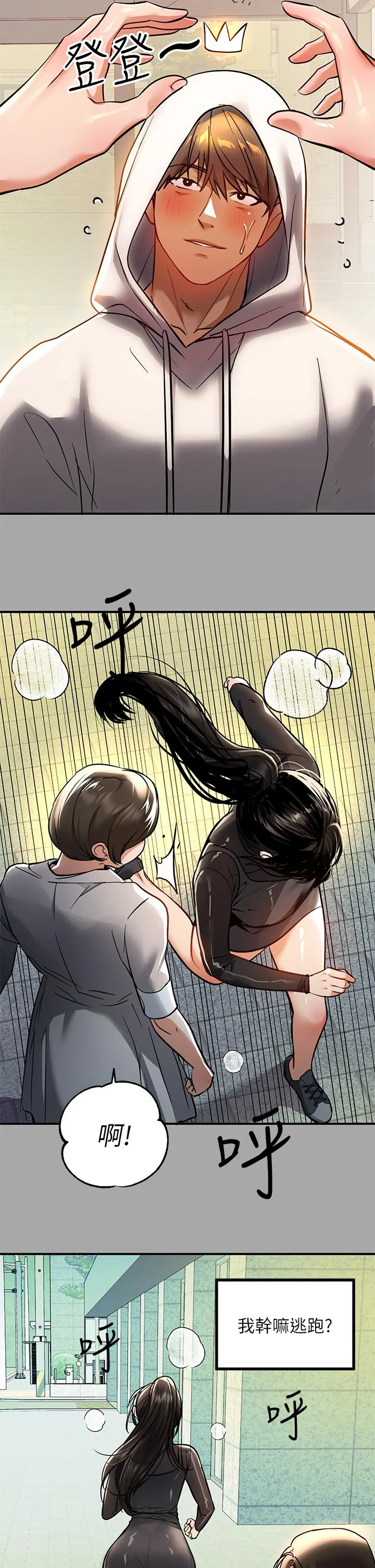第58話