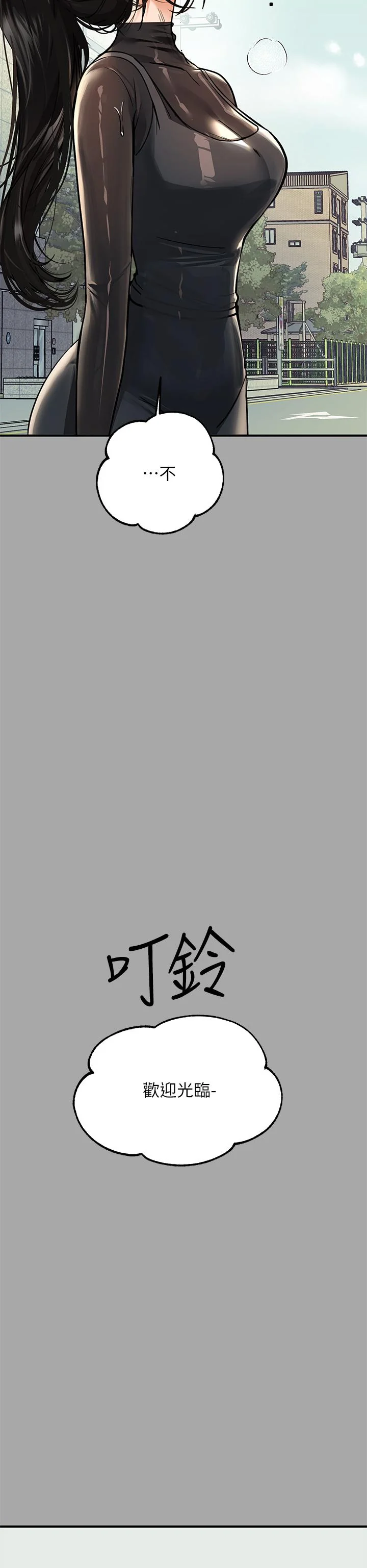 第58話