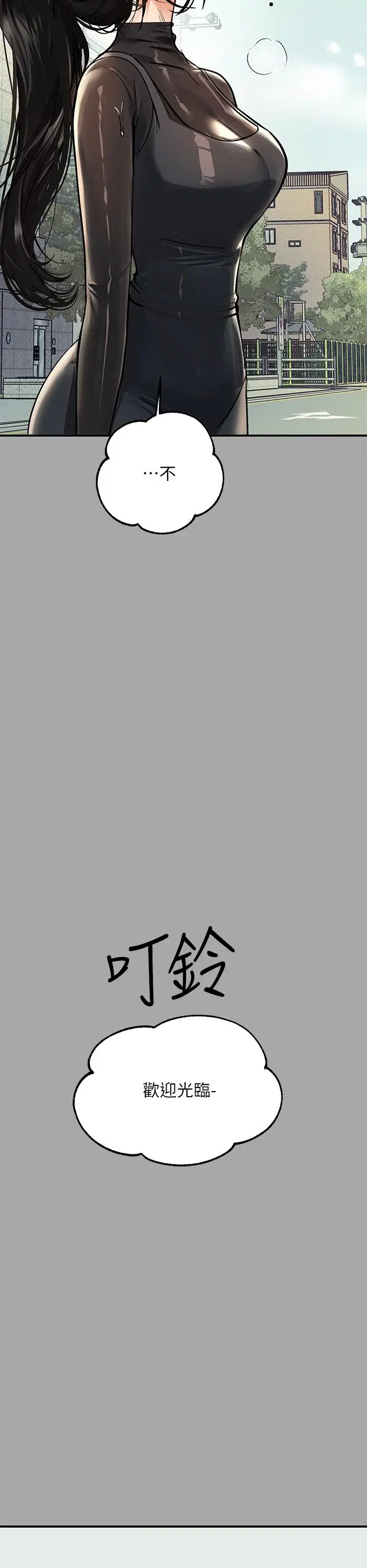 第58話