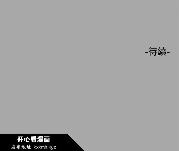 第58話