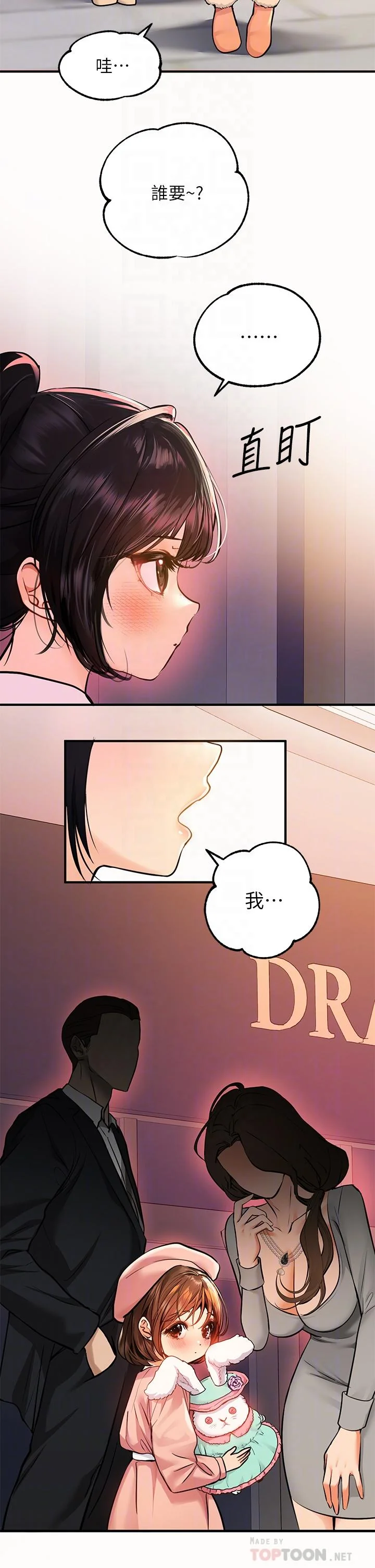 第58話