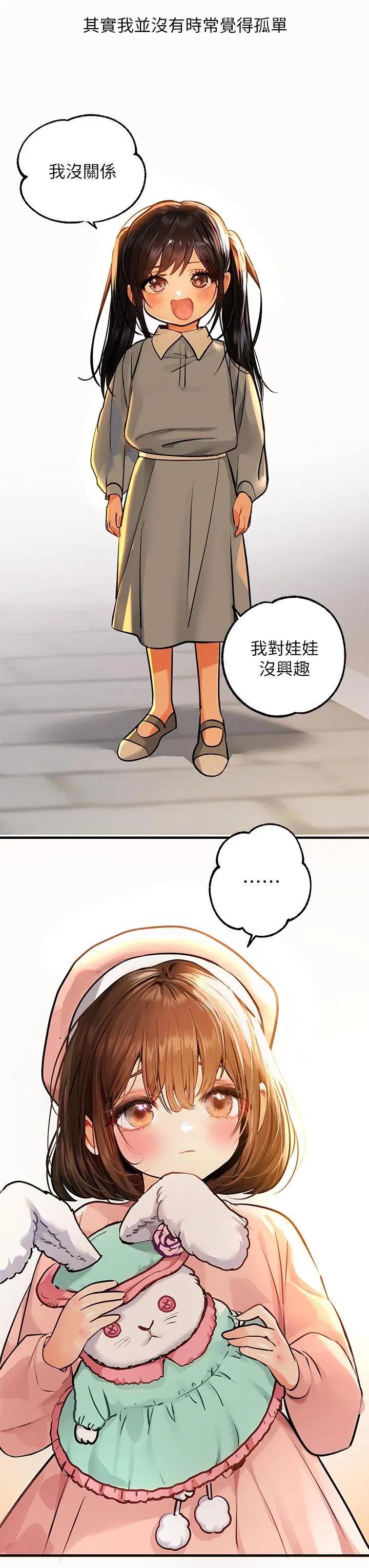 第58話