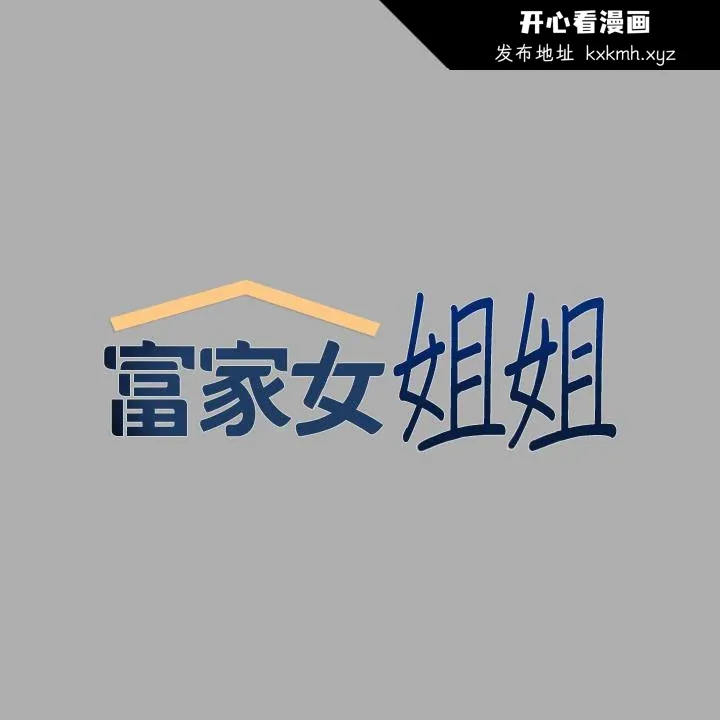 第59話