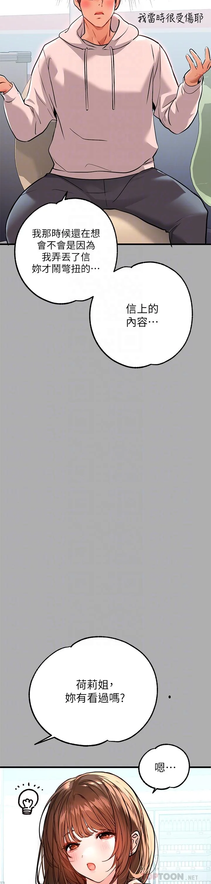 第59話