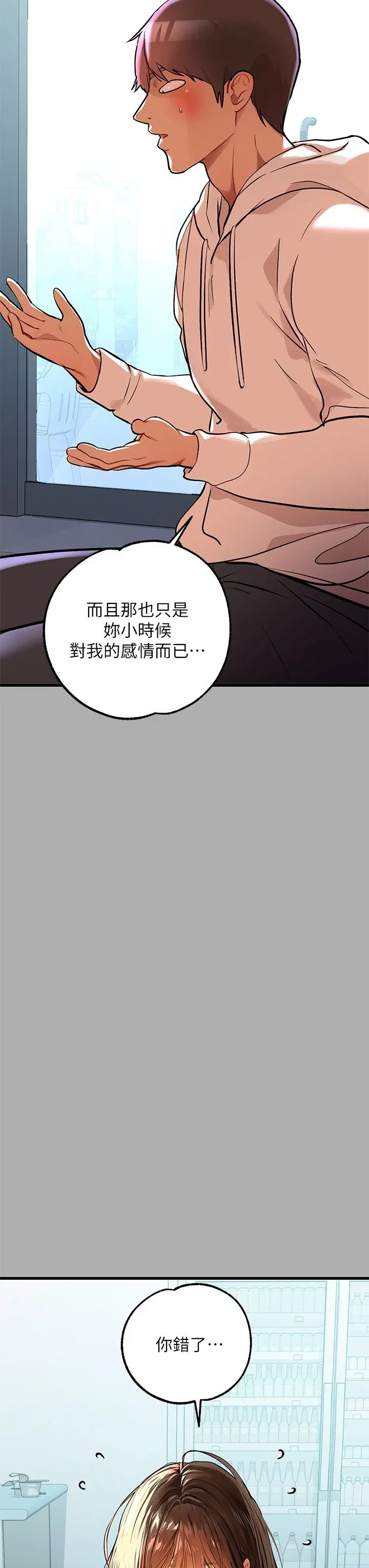 第59話