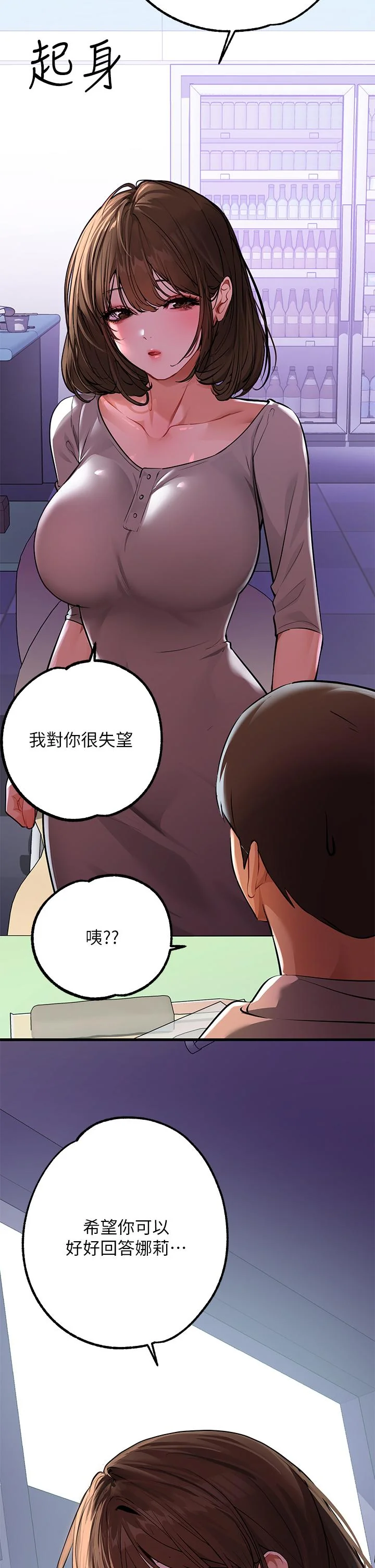 第59話
