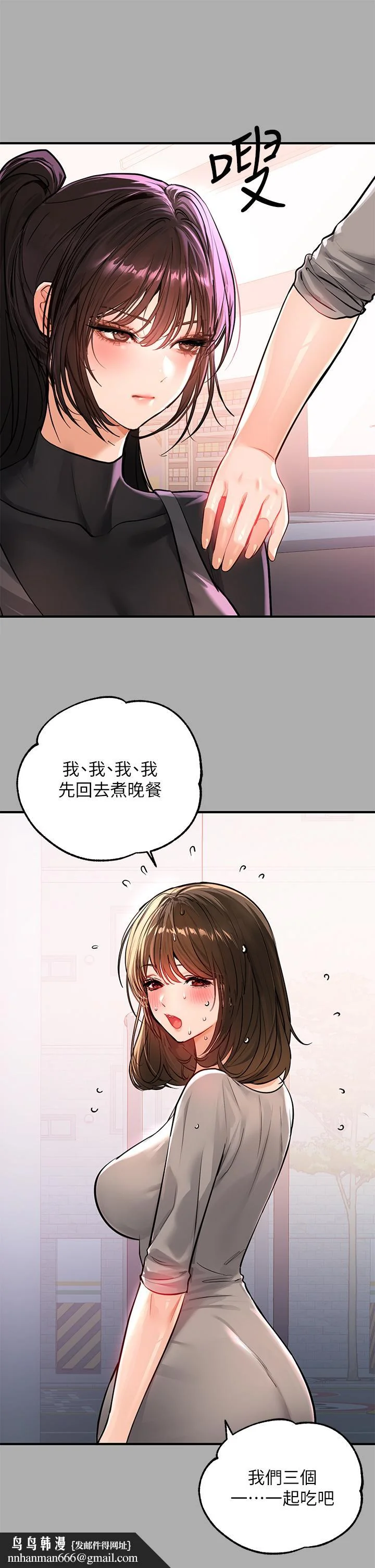第59話