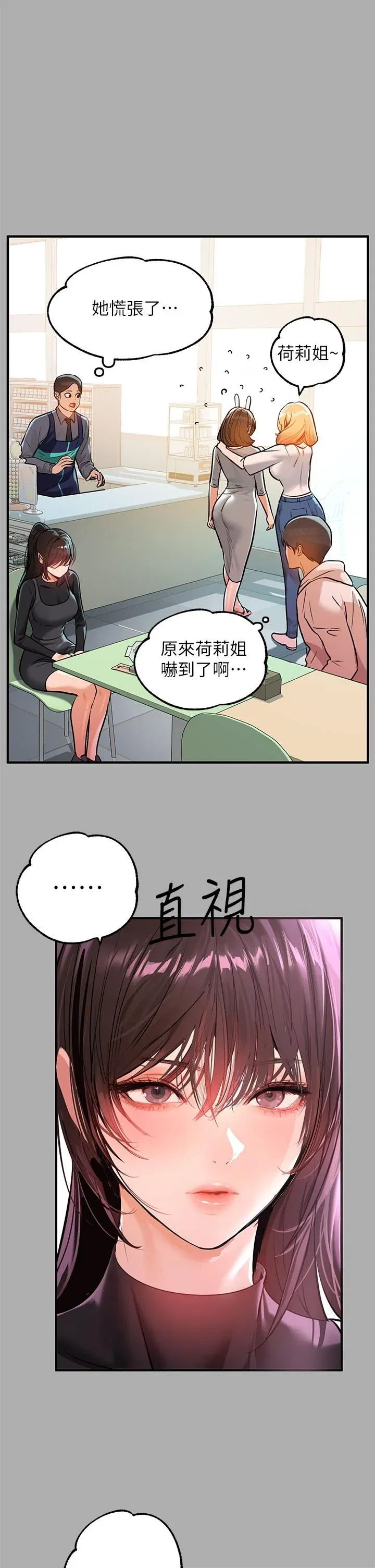 第59話