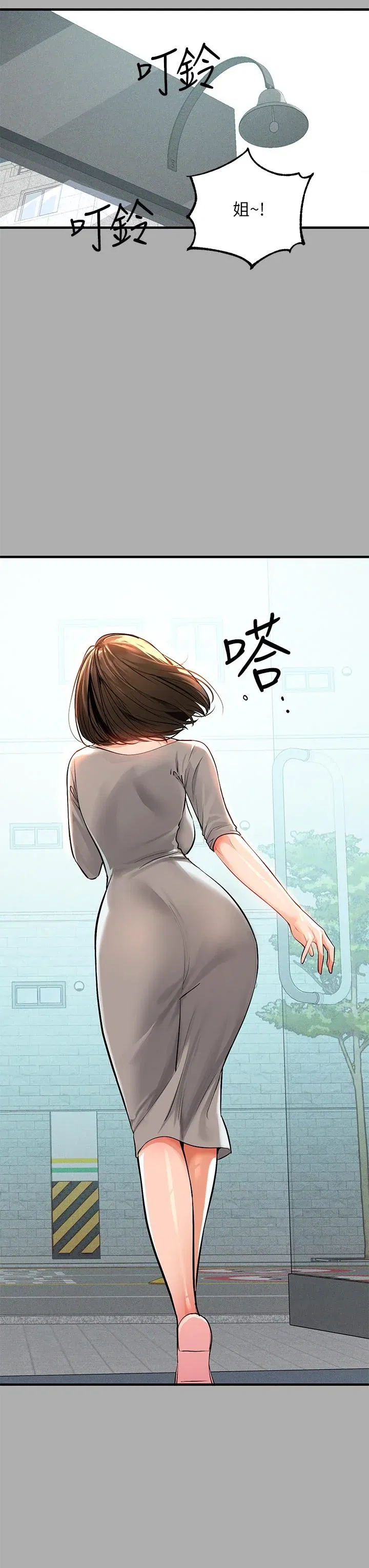 第59話
