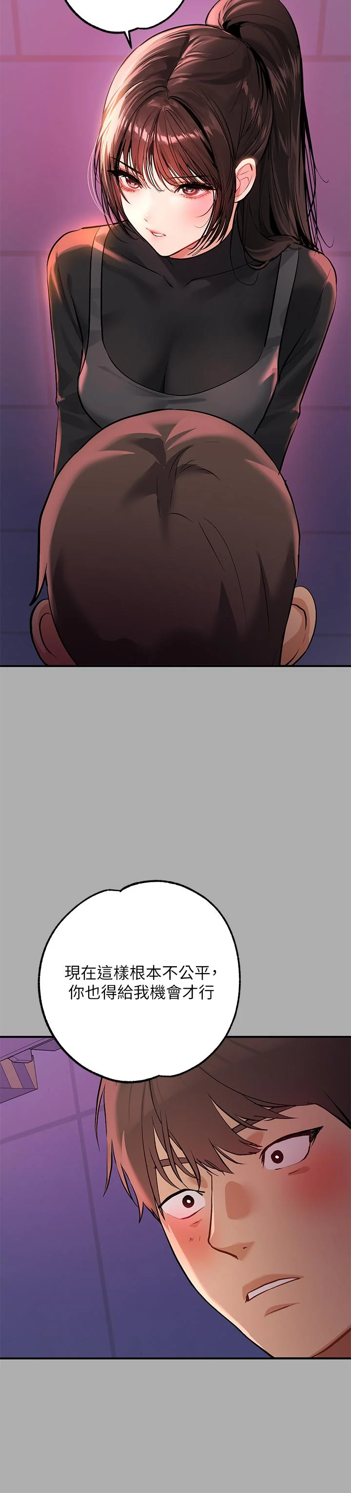 第59話