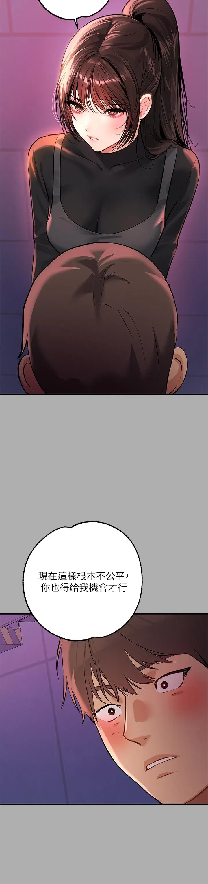 第59話