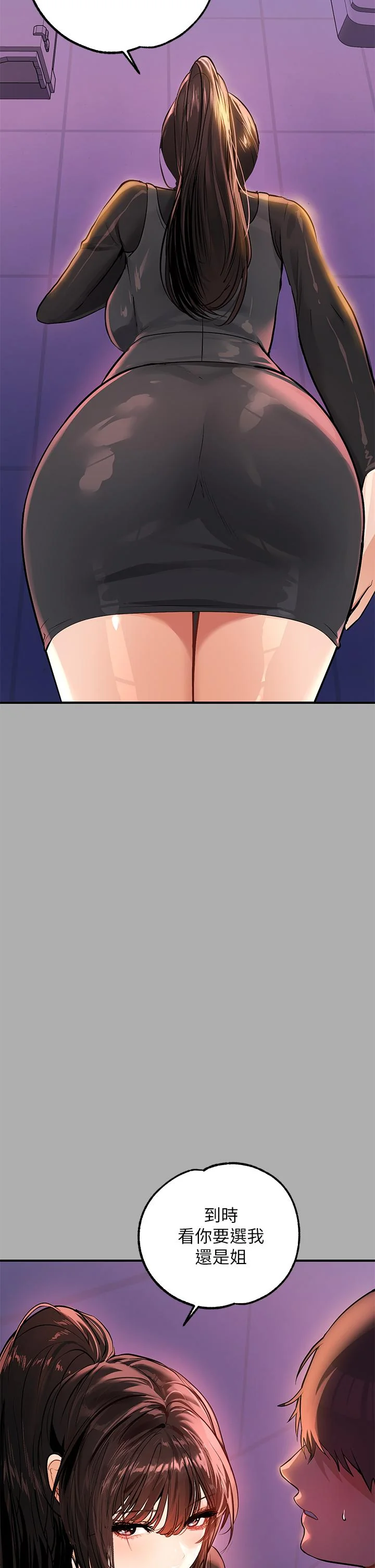 第59話