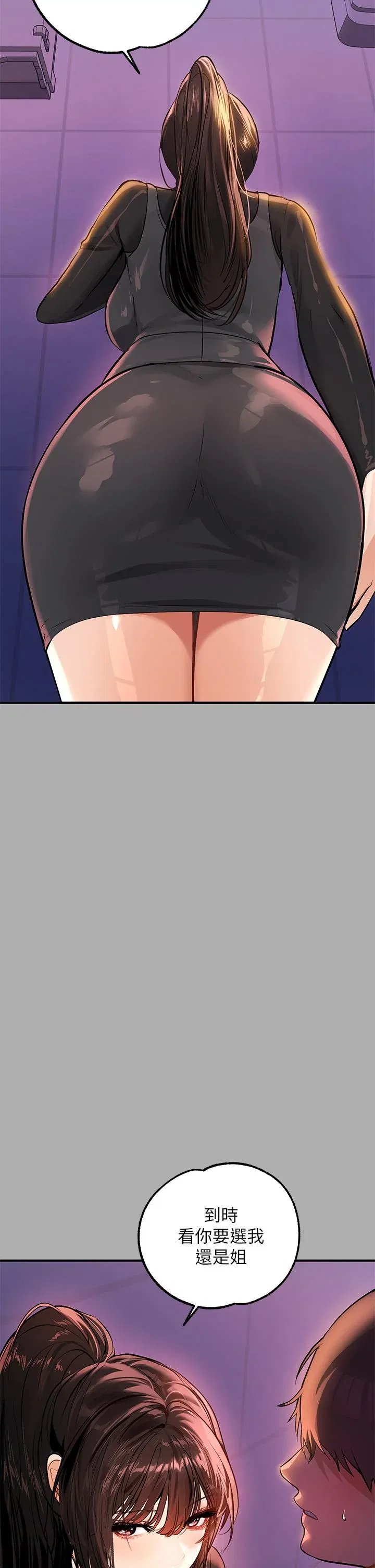 第59話