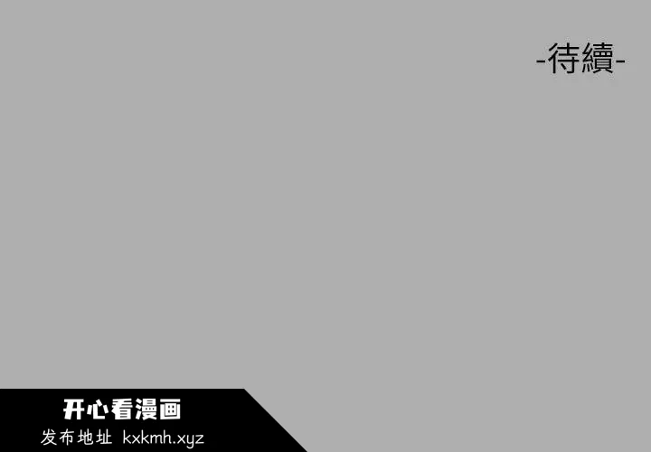 第59話