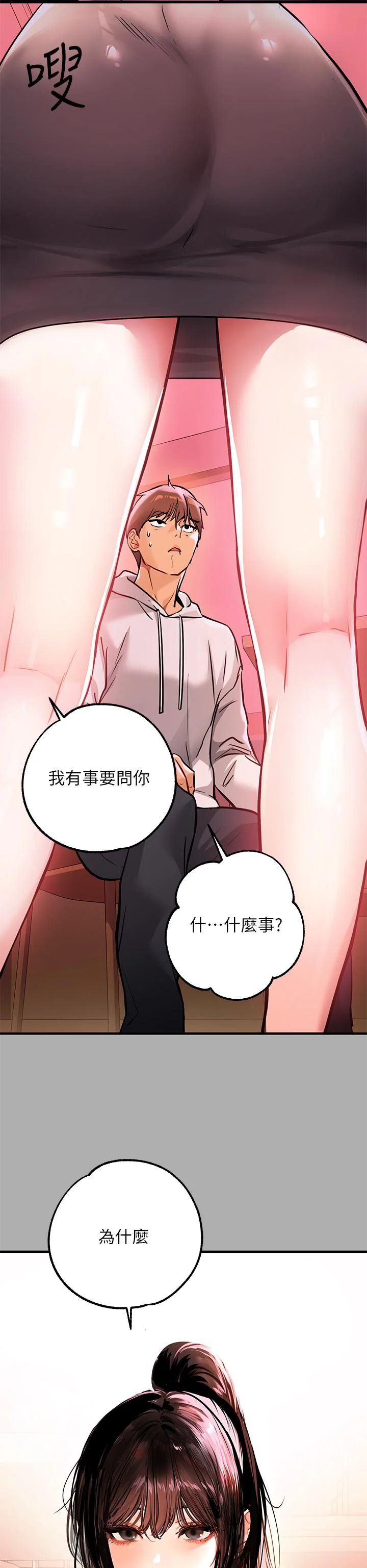 第59話