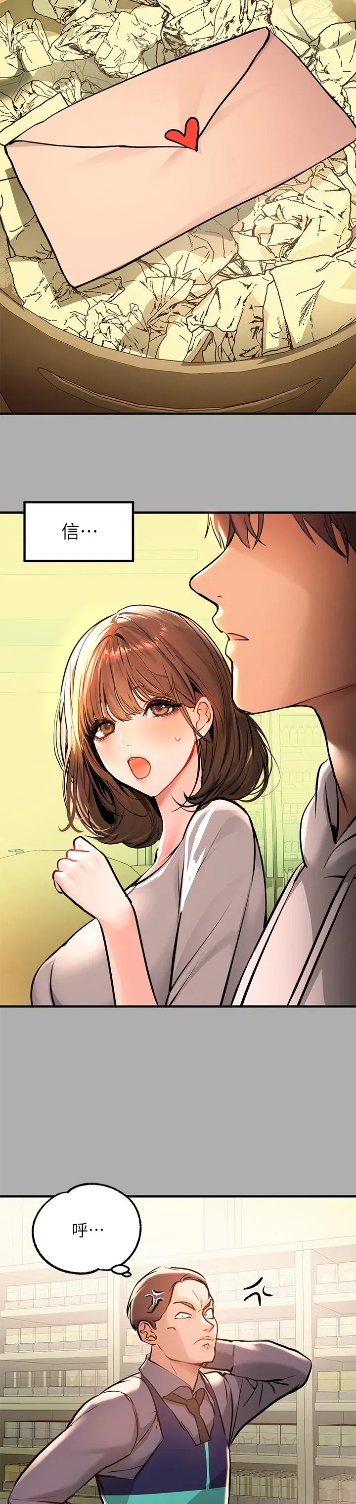 第59話
