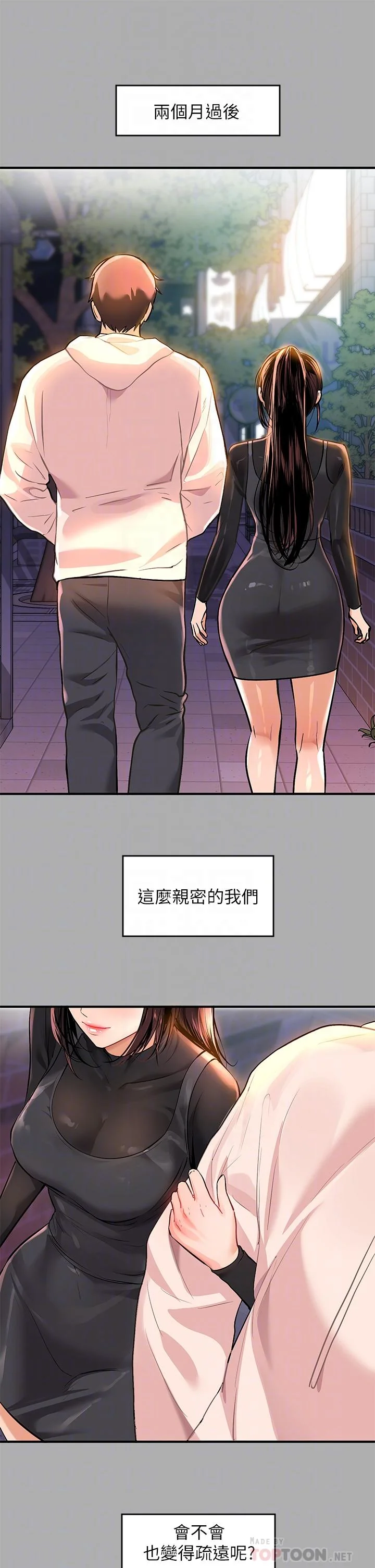 第60話