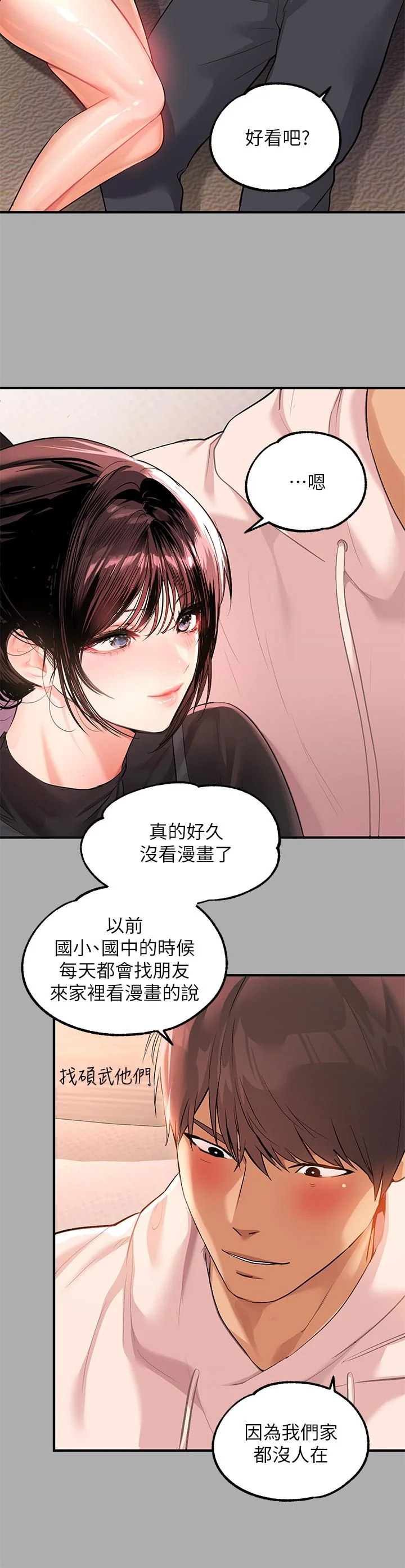第60話