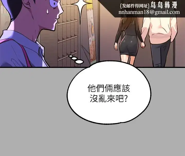 第60話