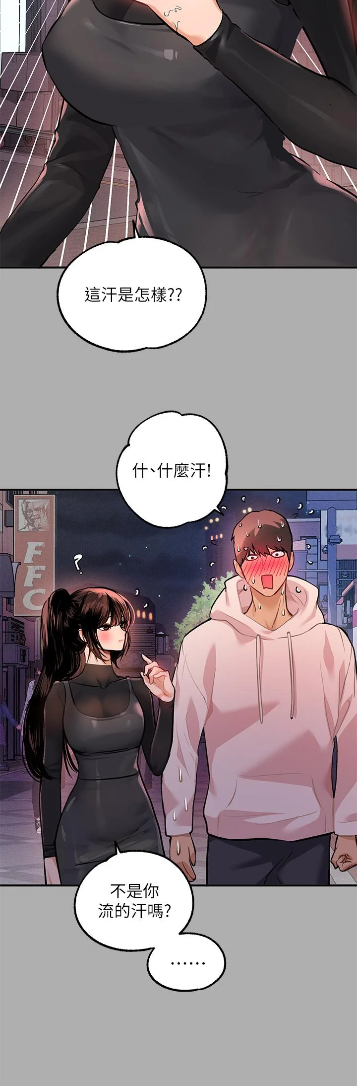 第60話