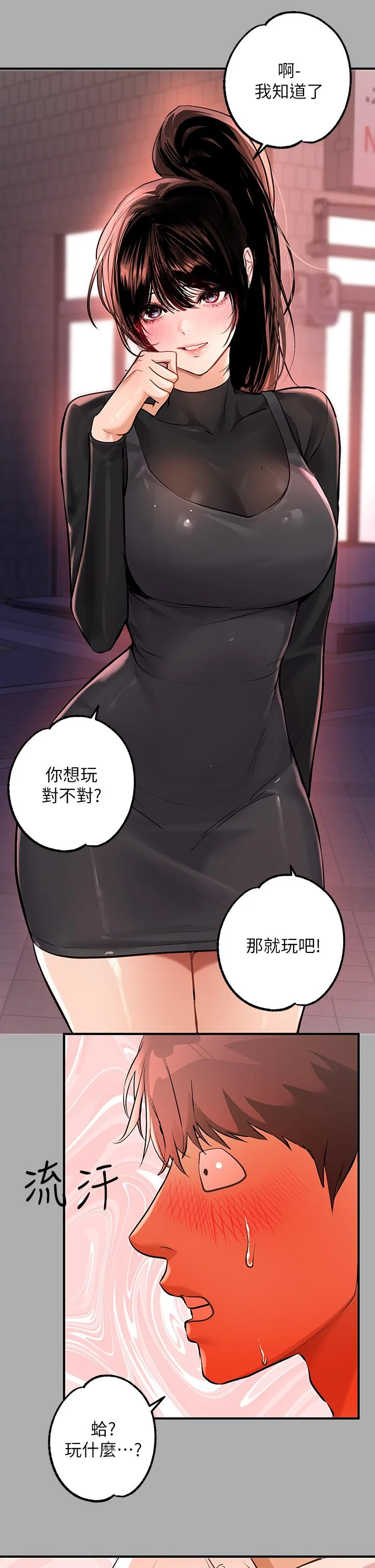 第60話