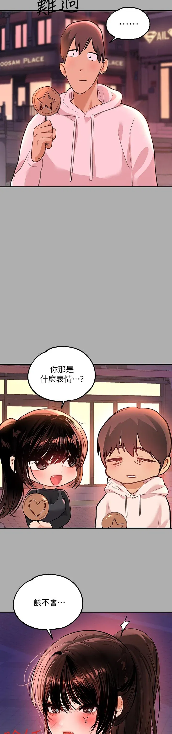 第60話