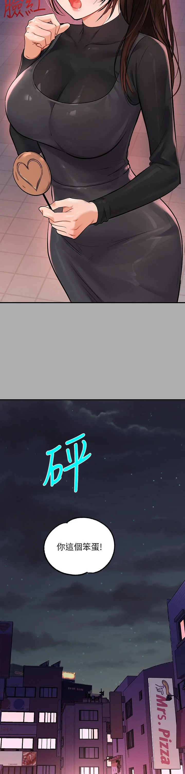 第60話