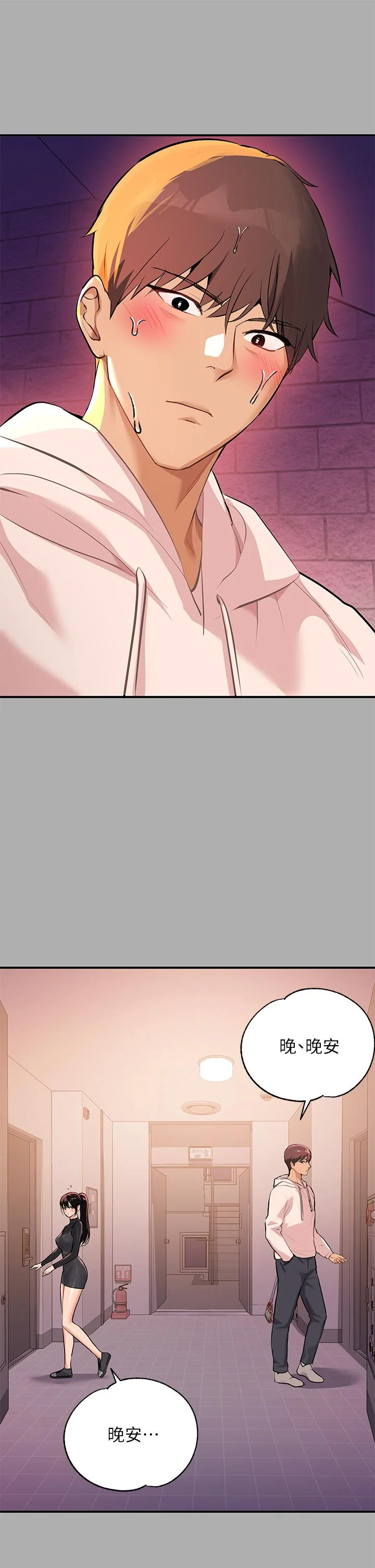 第60話