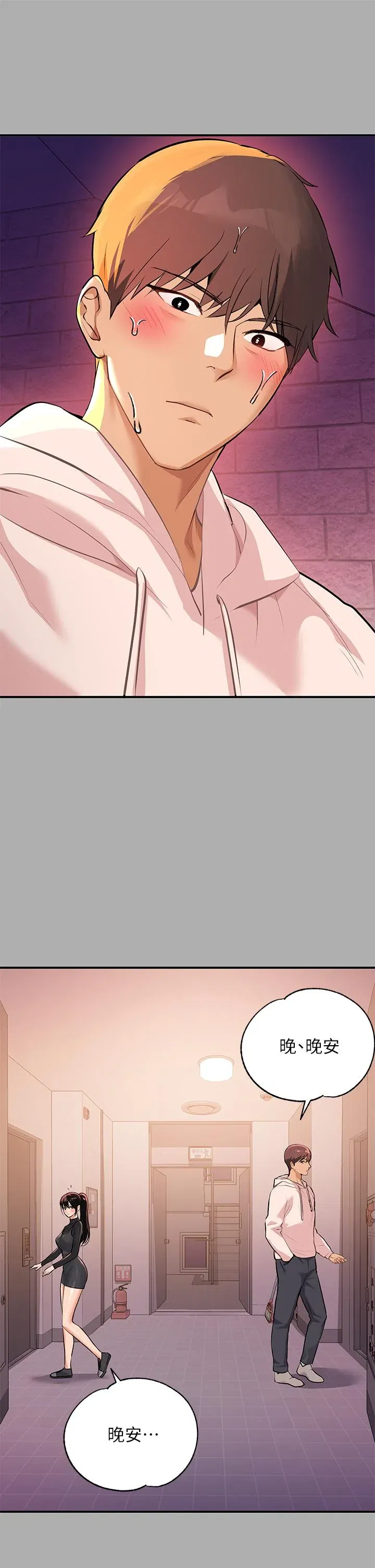 第60話