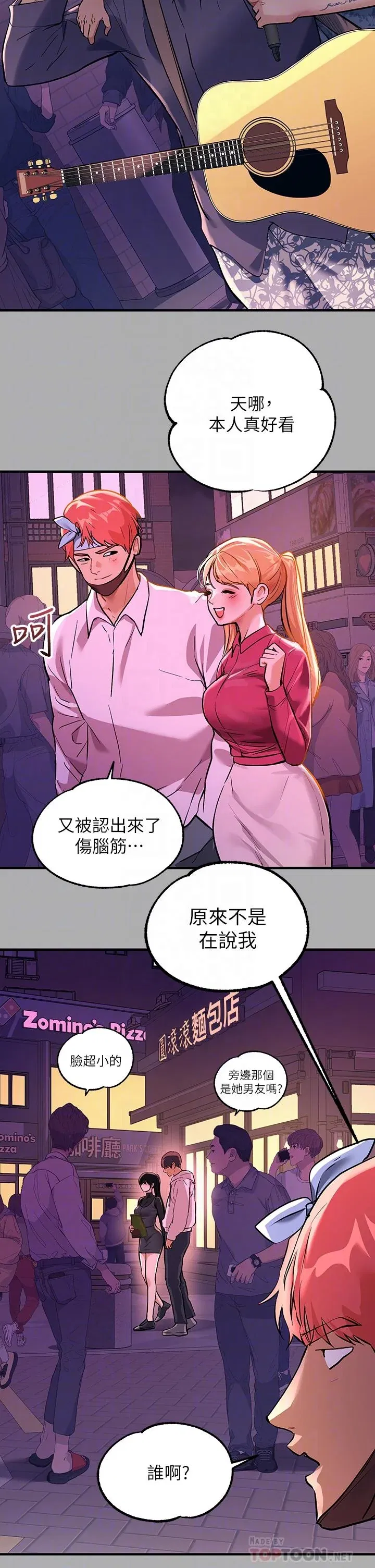第60話