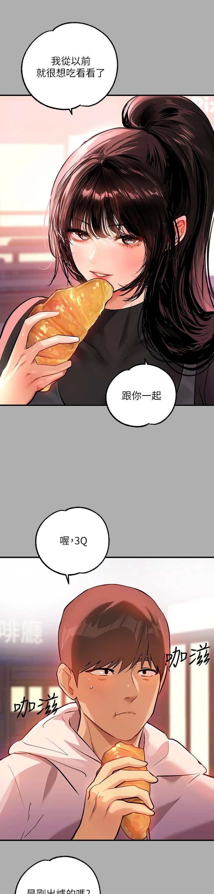 第60話